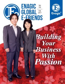 E-Friends February 2017