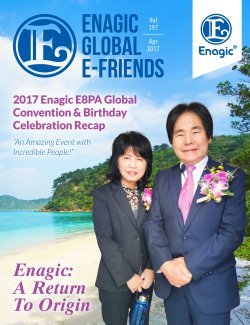 E-Friends April 2017