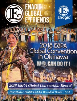 E-Friends April 2018