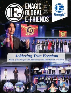 E-Friends July 2019