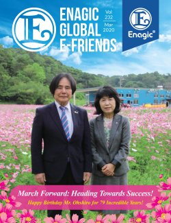 E-Friends March 2020